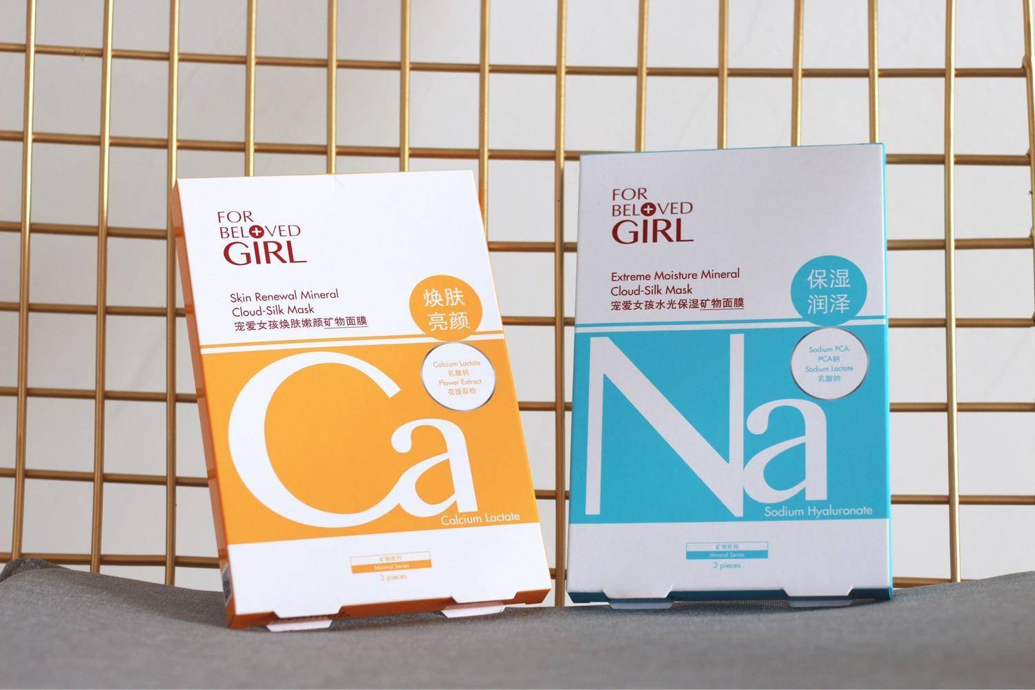 十大公认最好用的面膜平价,一款真正好用又不贵的面膜