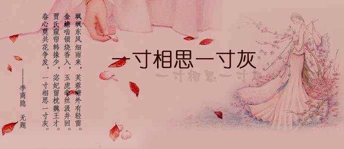 怀春之作的诗词,怀春之作的歌曲