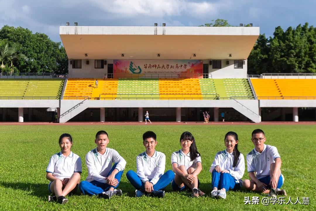 华南师大附中增城学校学费标准,广州华南师范大学附属中学高中