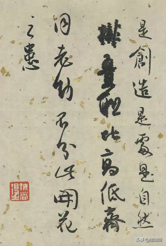 为追女生改姓名，19岁和于右任比书法，自称当代“二王”第一