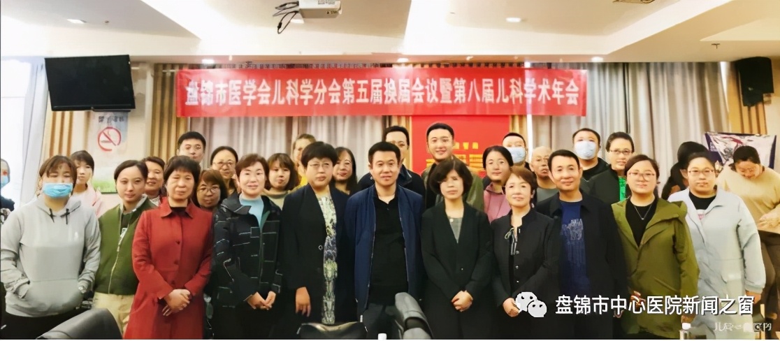 盘锦市中心医院儿科怎么样,盘锦中心医院儿科