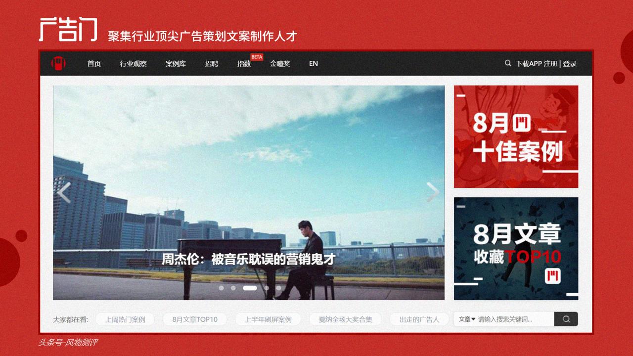 经典广告文案营销案例及其优点,如何让你的广告文案成为吸金爆款