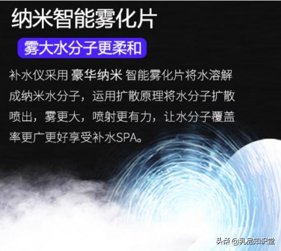 纳米喷雾补水仪一般要充几个小时,纳米喷雾补水仪便携迷你脸部保湿