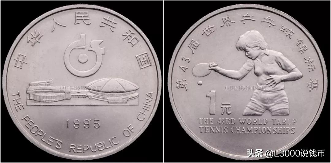 老钱币价值上涨10倍,116枚纪念币全套价值