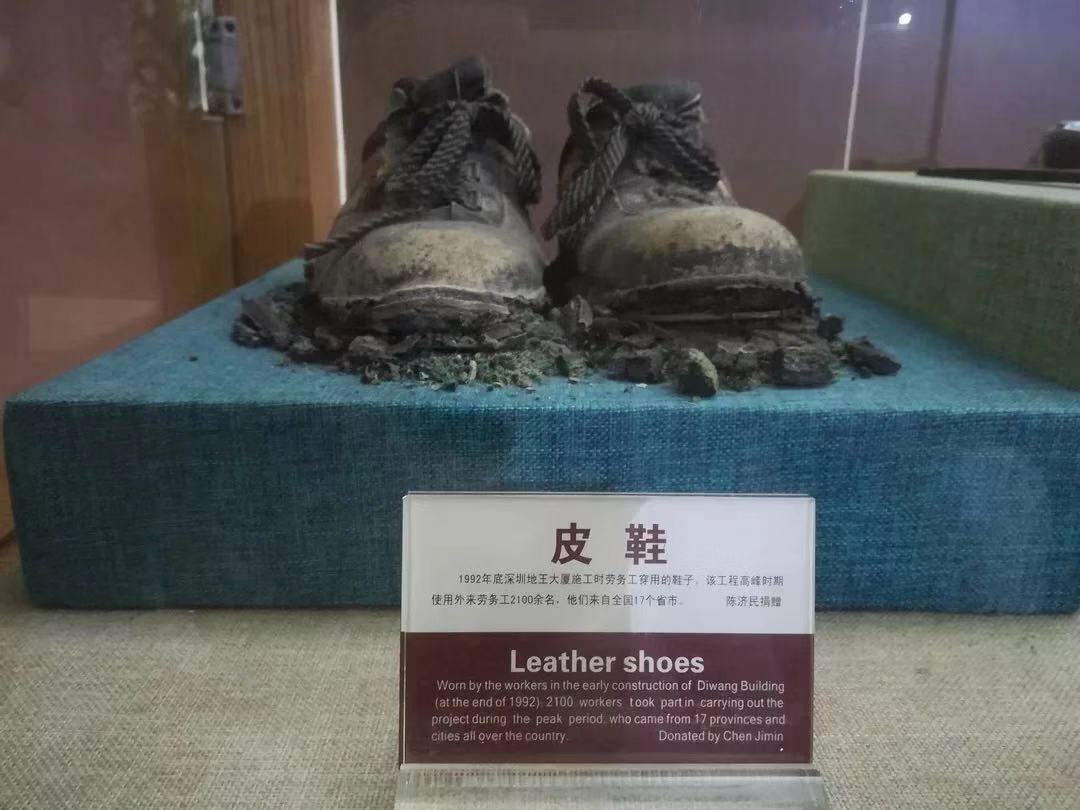 广东海洋大学寻梦鹏城：访劳务工博物馆，从历史中看世界