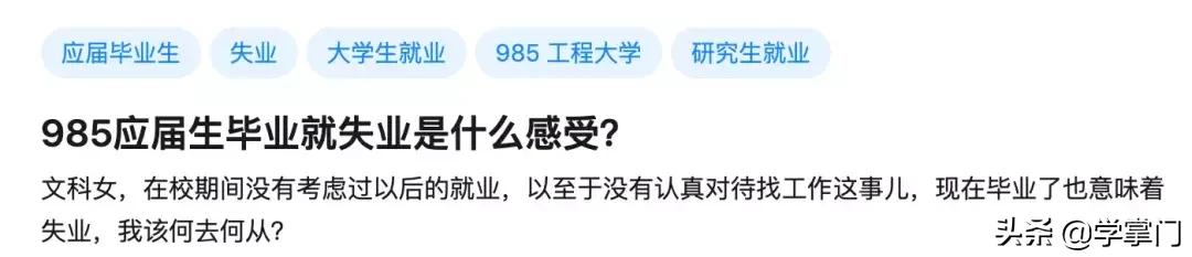 海投简历会被发现吗,如何避免海投简历的陷阱