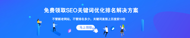 百度竞价推广怎么做?这3个方法让你有效控制成本!