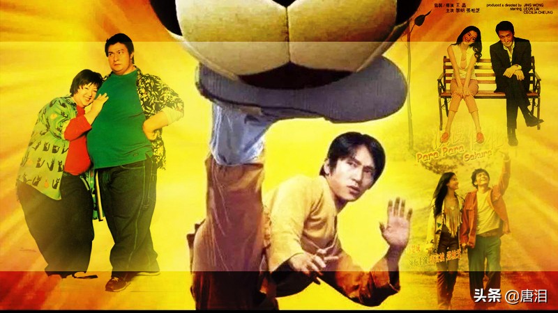 港影巅峰无间道,港影之最郭富城