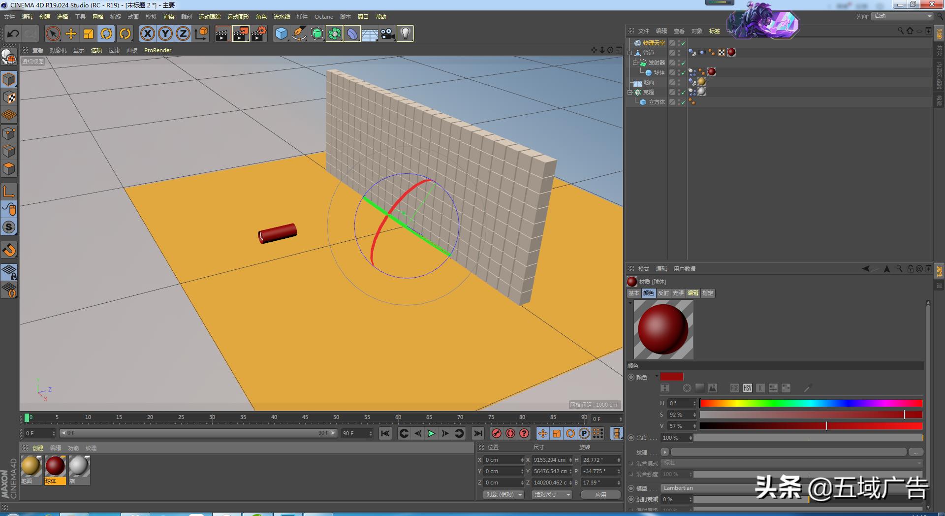 c4d建模师工作日常,c4d动力学建模要求单核性能吗