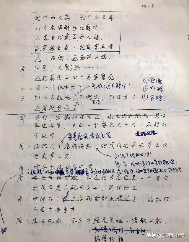 唐伯虎点秋香周星驰经典影片,唐伯虎点秋香周星驰免费完整版