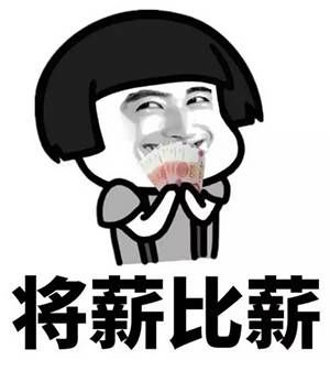 关注|领工资啦！251名工人在劳动节前收到欠薪！