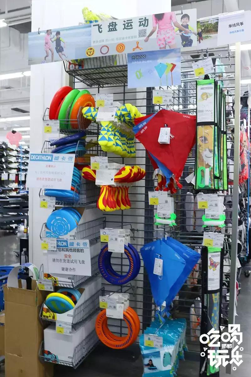 邯郸突降一家4000㎡运动超市,一脚踏进去让你购物运动一次搞定