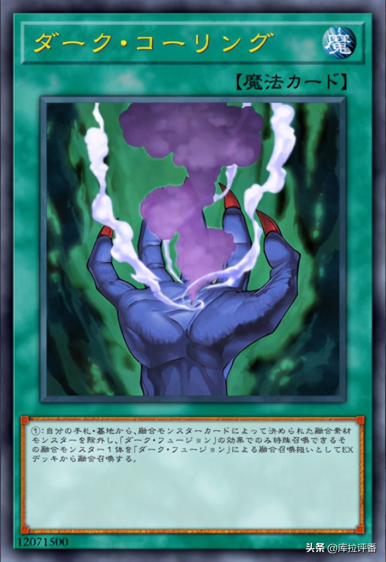 游戏王邪心英雄恶刃死魔,游戏王邪心英雄效果介绍