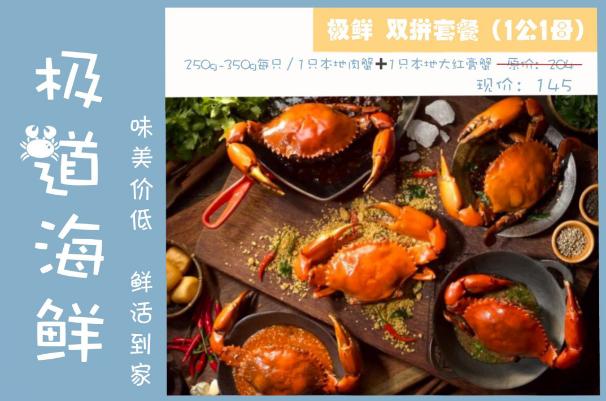 厦门10人团购优惠券,厦门消费券最新活动消息