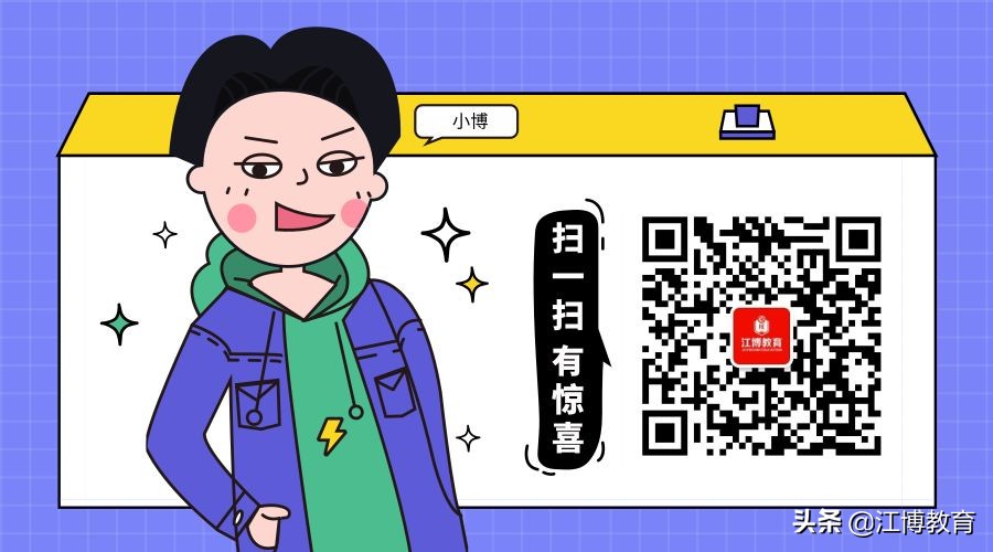 想要教好学生都需要了解些什么,要想教好学生就要了解学生