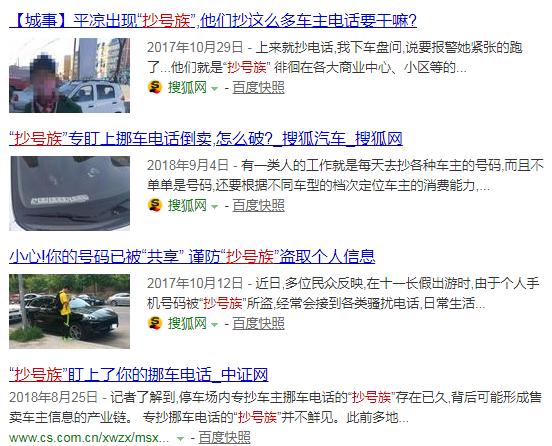 在哪里可以领取平安挪车贴,微信挪车贴如何领取