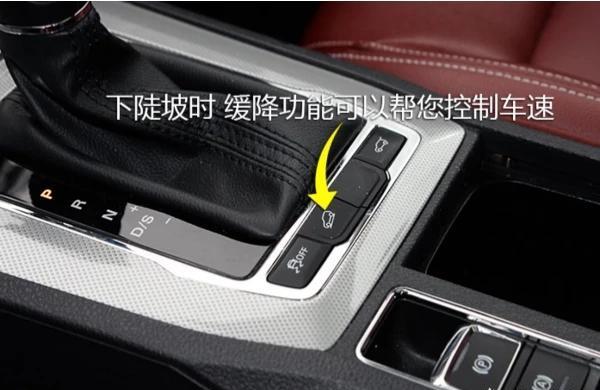 开自动挡的车陡坡怎么操作,自动挡上陡坡起步的正确方法