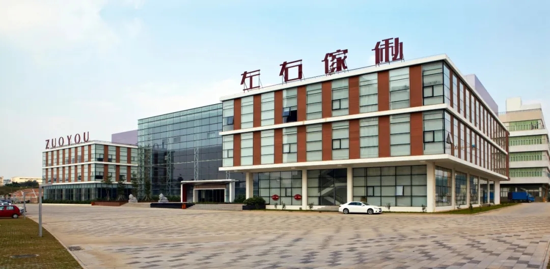 左右沙发全屋定制生活馆,左右沙发全屋家具定制