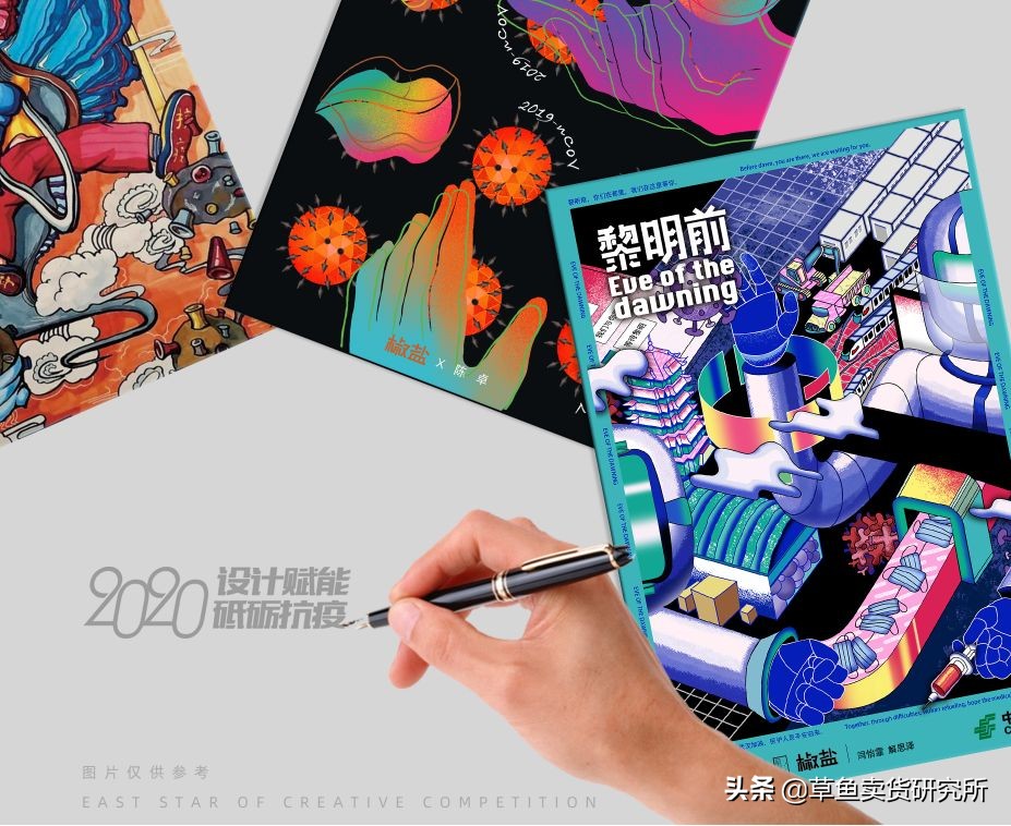 2017年中国邮政明信片,中国邮政征集主题明信片