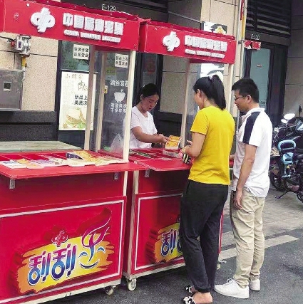 潮货刮刮乐,刮刮乐夜市摆摊