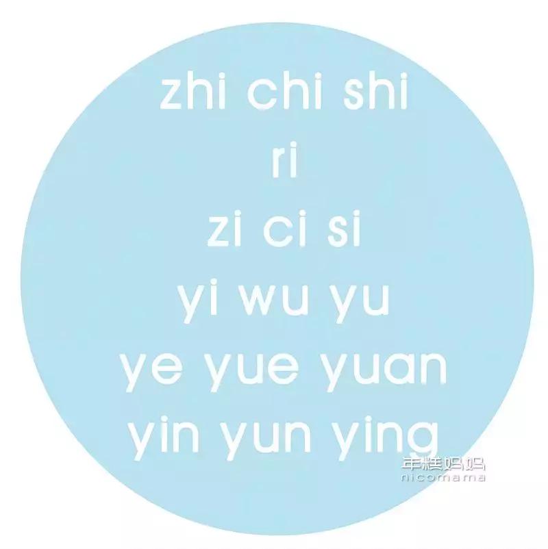 拼音在家怎么教,拼音怎么教小朋友