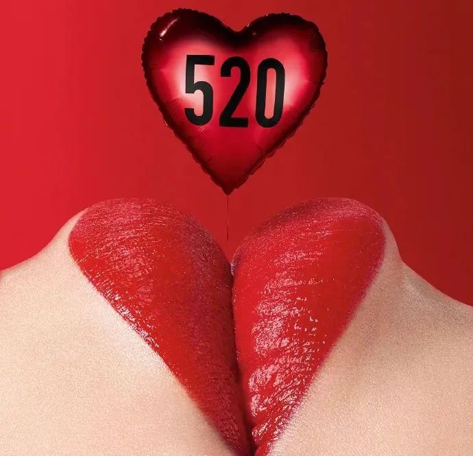 关于520有趣的故事有哪些,520故事视频