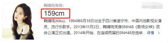 王子文身高与别的明星对比,王子文身高是1m58还是1m62