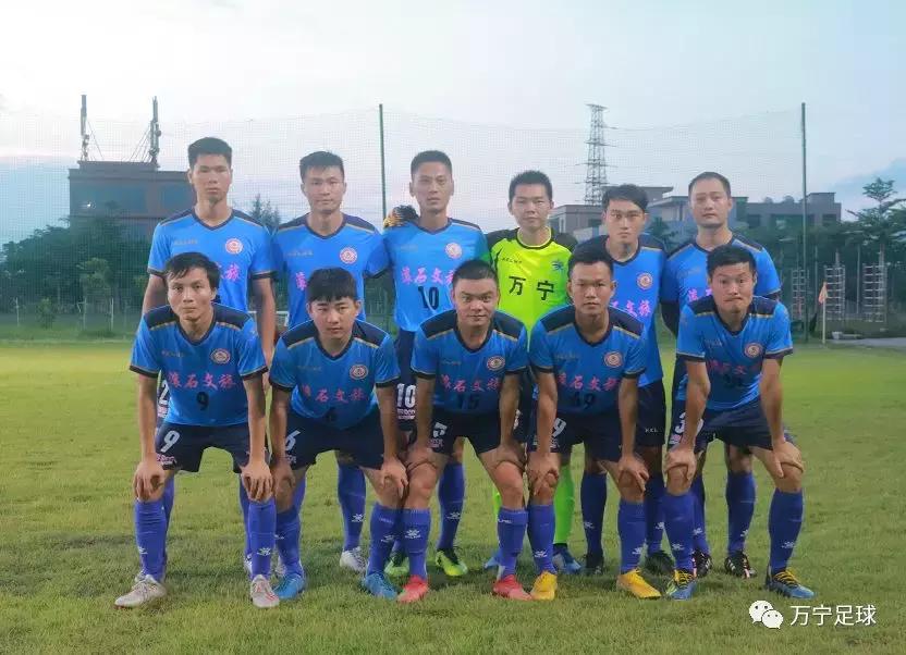 海南万宁足球联赛,2020海南足球锦标赛