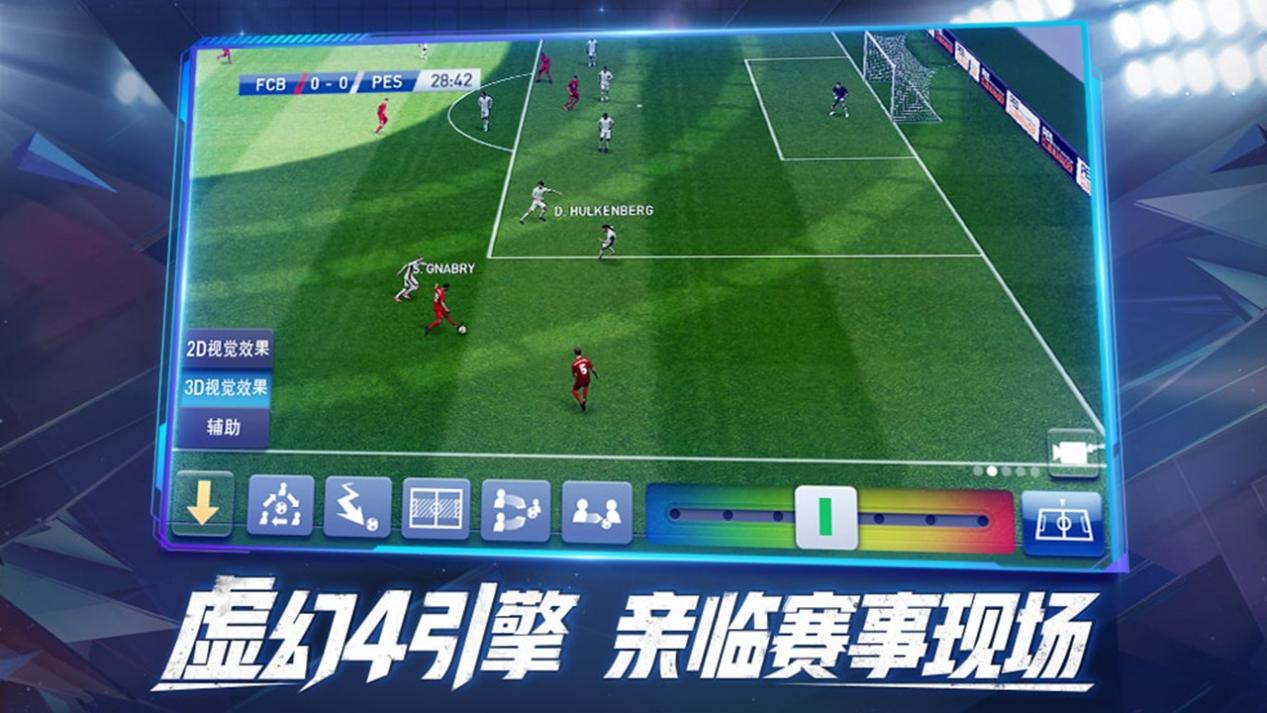 国际米兰将战尤文图斯,国际米兰欧冠夺冠阵型