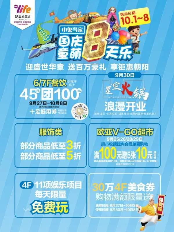 真香抽奖平台,真香的消费券能抢到吗