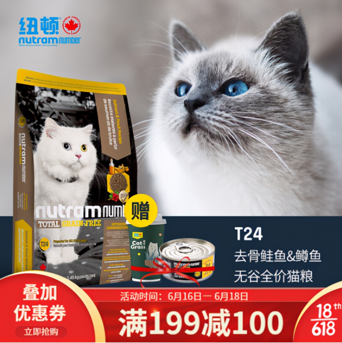 618铲屎官,铲屎官猫粮排名