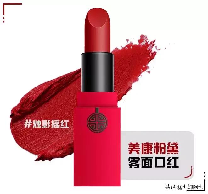 OMG这些口红简直是魔鬼，一张毛爷爷就能买一打！