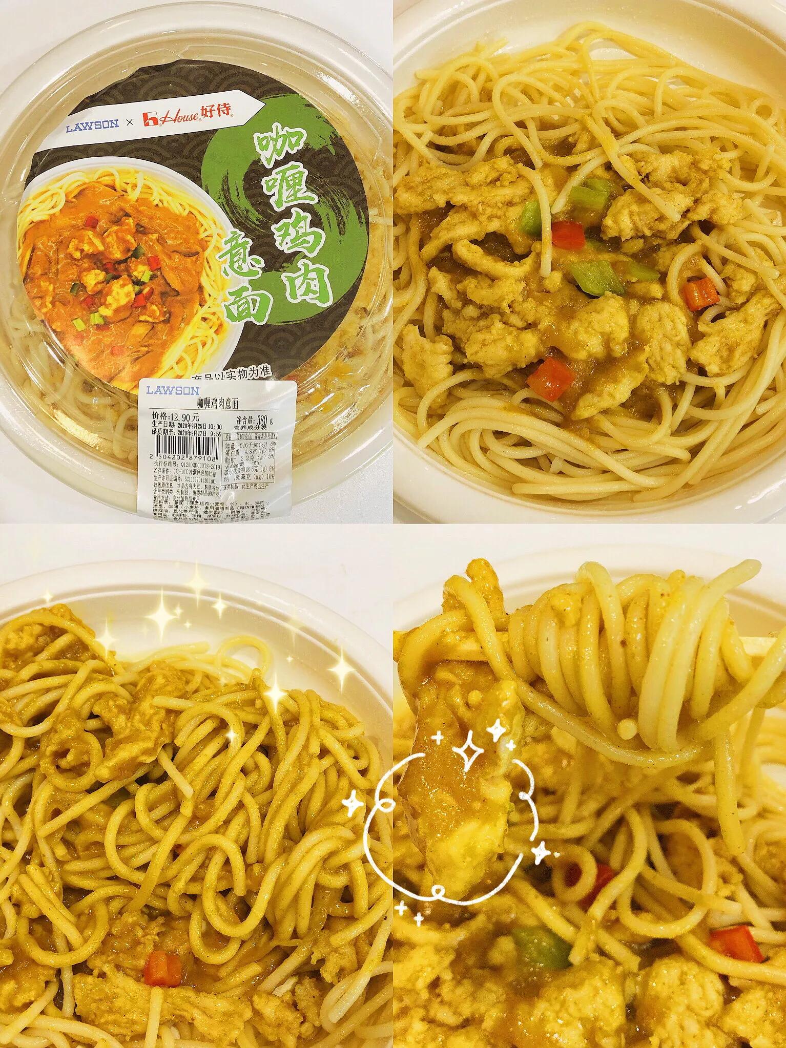 秋天要有奶茶,秋天不光有第一杯奶茶还有雪花