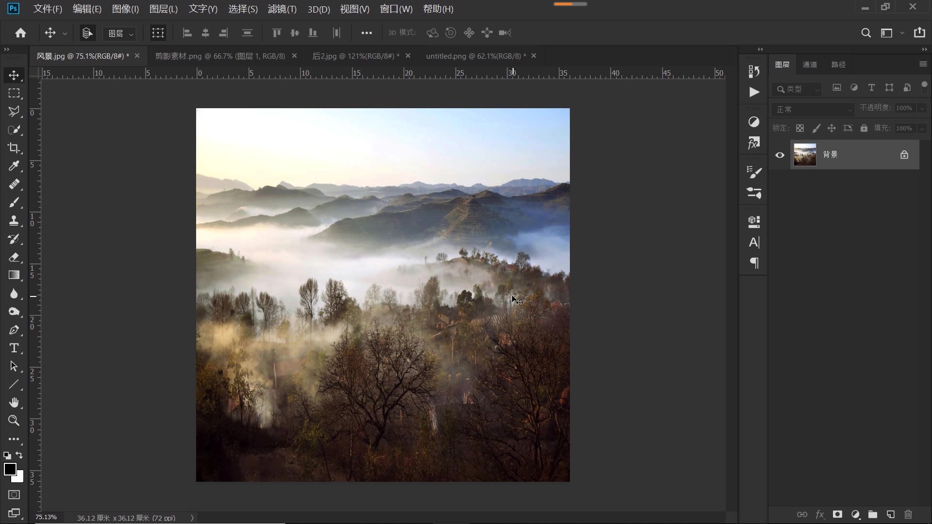 ps使用极坐标滤镜制作全景图,ps极坐标制作球形全景图