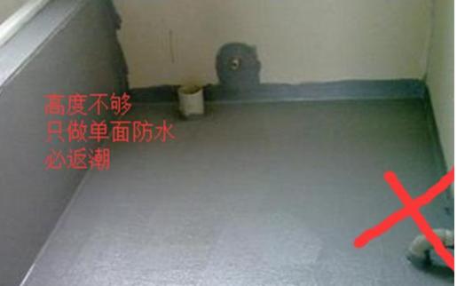 墙面返潮的原因及解决办法,墙面返潮彻底解决方法