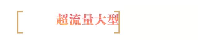 2019,来进博会品质生活馆,收割潮流护肤新方式