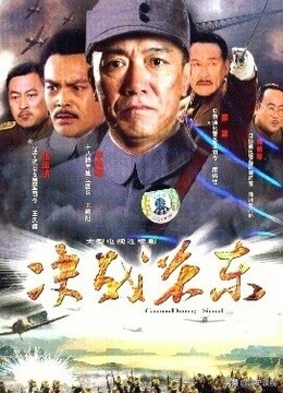 大决战国产谍战片,谍战片决战