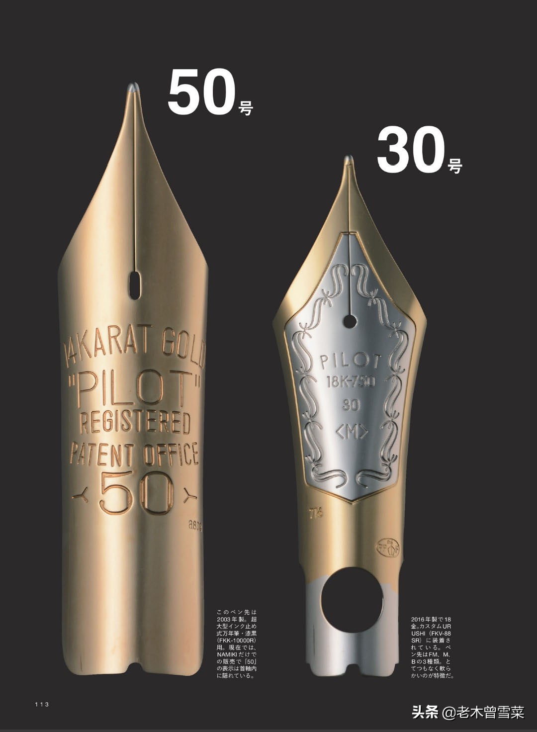 盘点五款用着最丝滑的钢笔,十大公认书写最舒服的钢笔