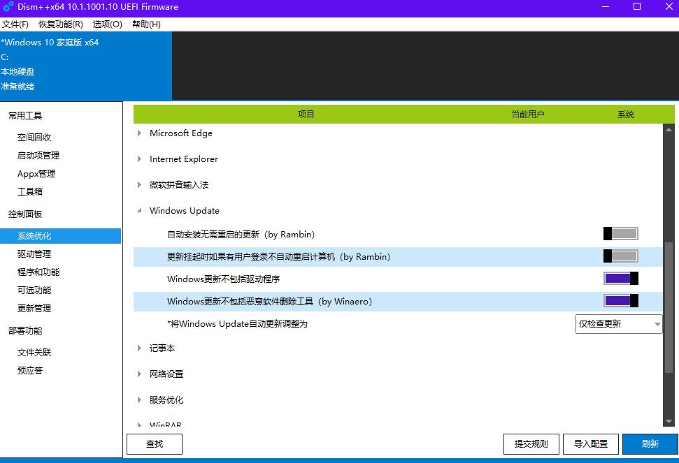 外星人笔记本如何优化,外星人自带优化怎么没有了