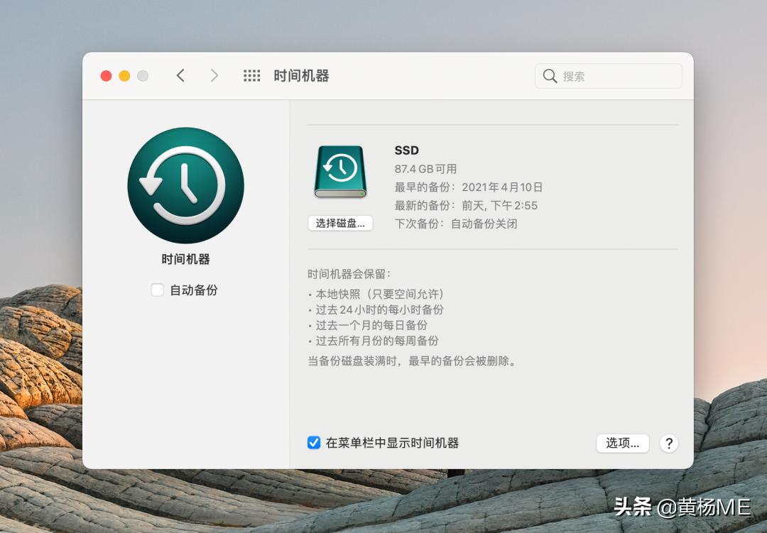 mac自带的压缩工具,mac十大必备工具
