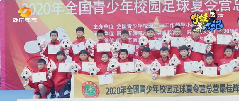 湖南十大足球队员,湖南足球小将重点球员