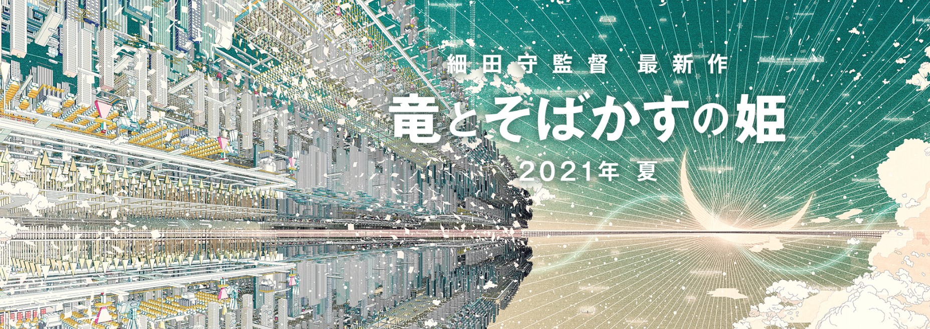 2021剧场版动漫预告,2021年日本动漫剧场版大全