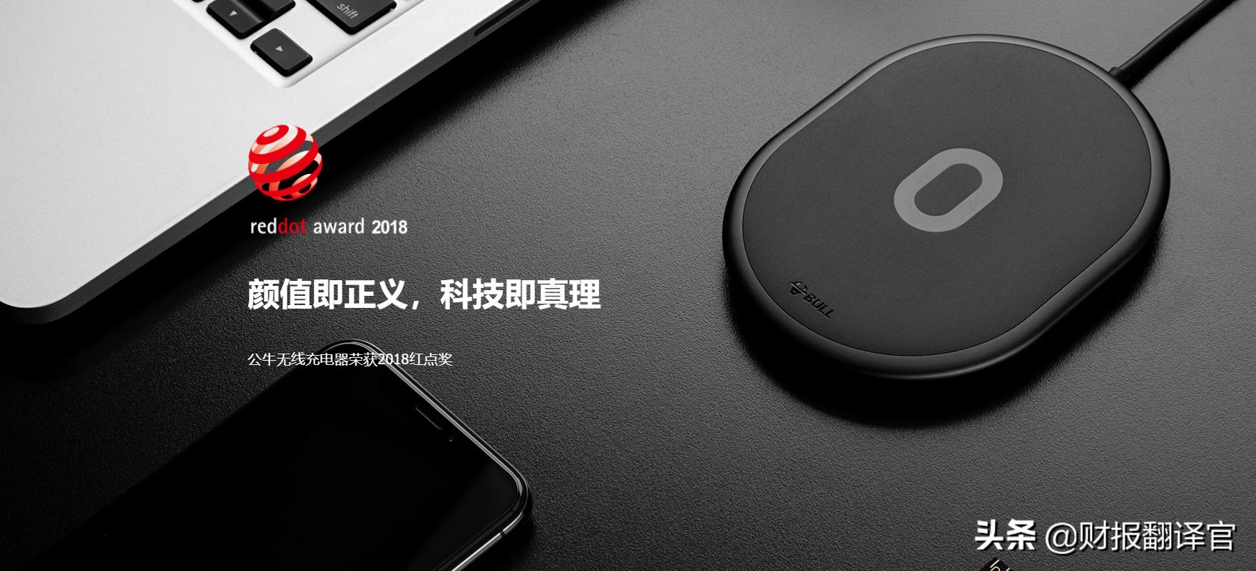 公牛是做插排起家的吗,公牛集团靠什么成功