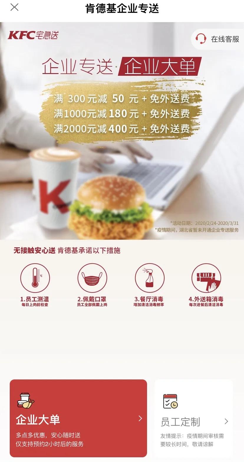 3月的第一天给顾客的问候,3月的第一天美食