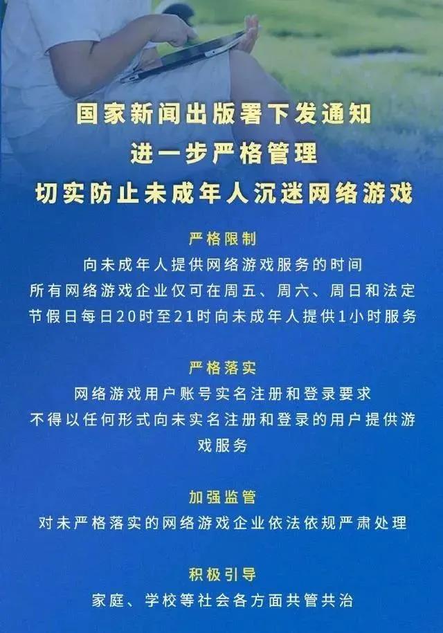沉迷游戏对10来岁孩子大脑的影响,孩子沉迷游戏会怎样