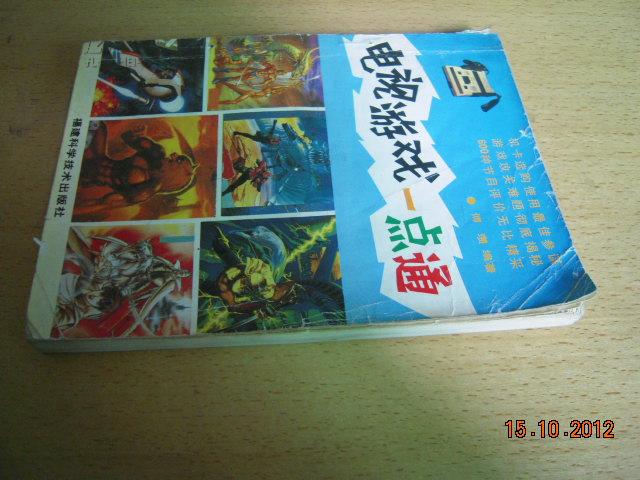 沉默的人2007电影,沉默的人出自哪个电视剧