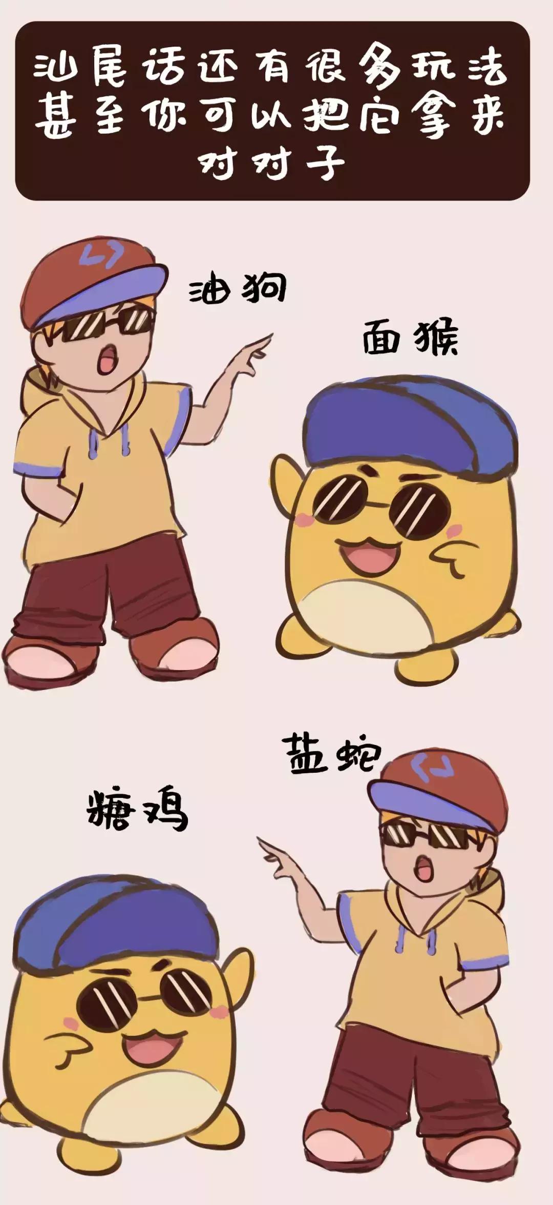 与汕尾人谈业务技巧,跟人说话比较舒服