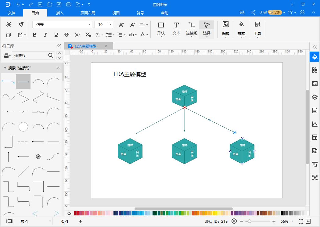 模型怎么画简笔画,怎么画模型图案
