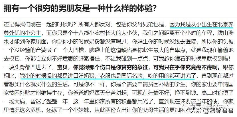 北京小公主靠吸猫血成百万大V,直播整容、大照骗、2年养死3只猫