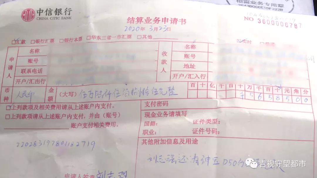 毛豆新车网尾款,毛豆新车网怎么提前结清尾款